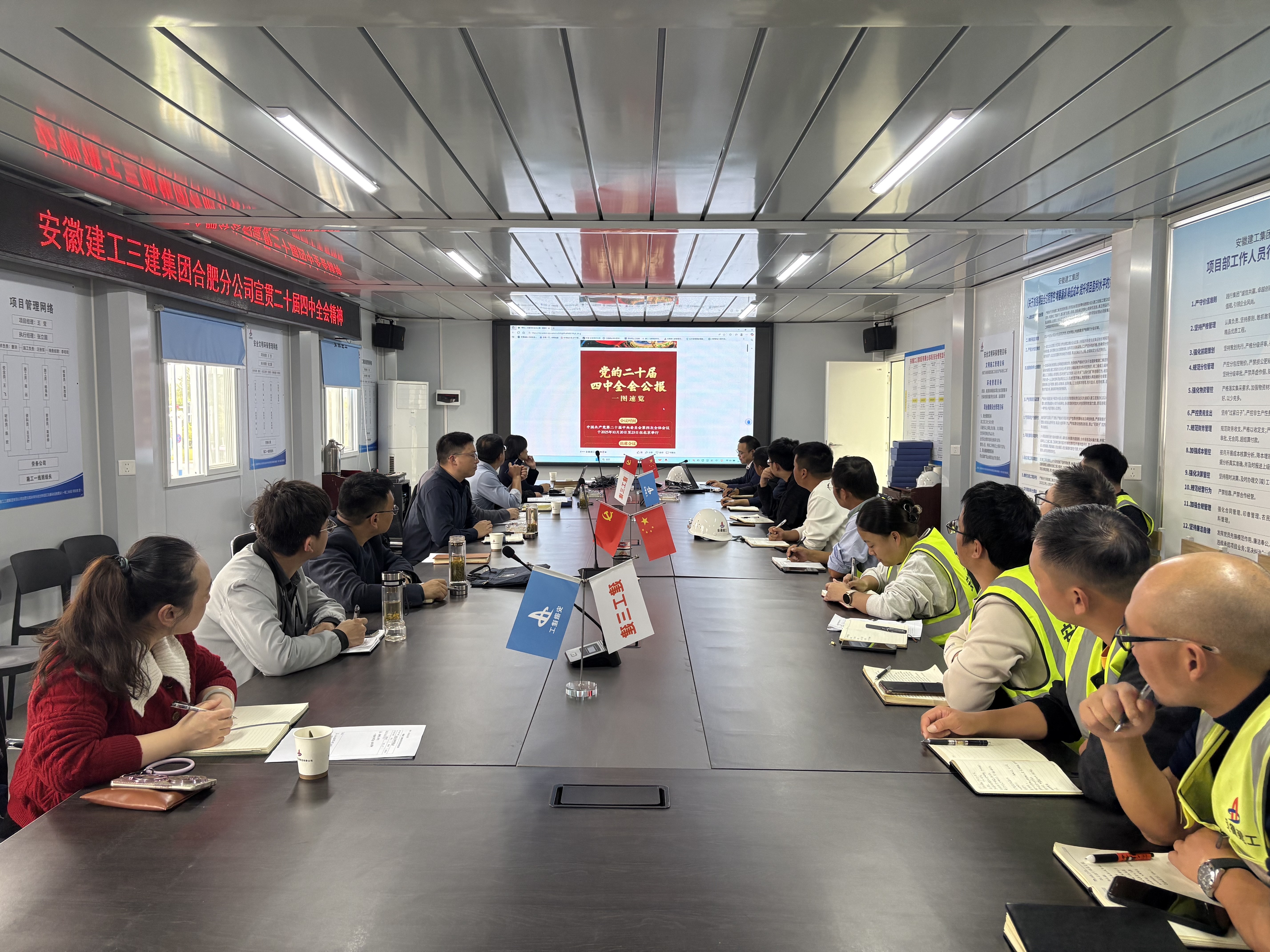 365英国上市(集团)有限公司-Official website