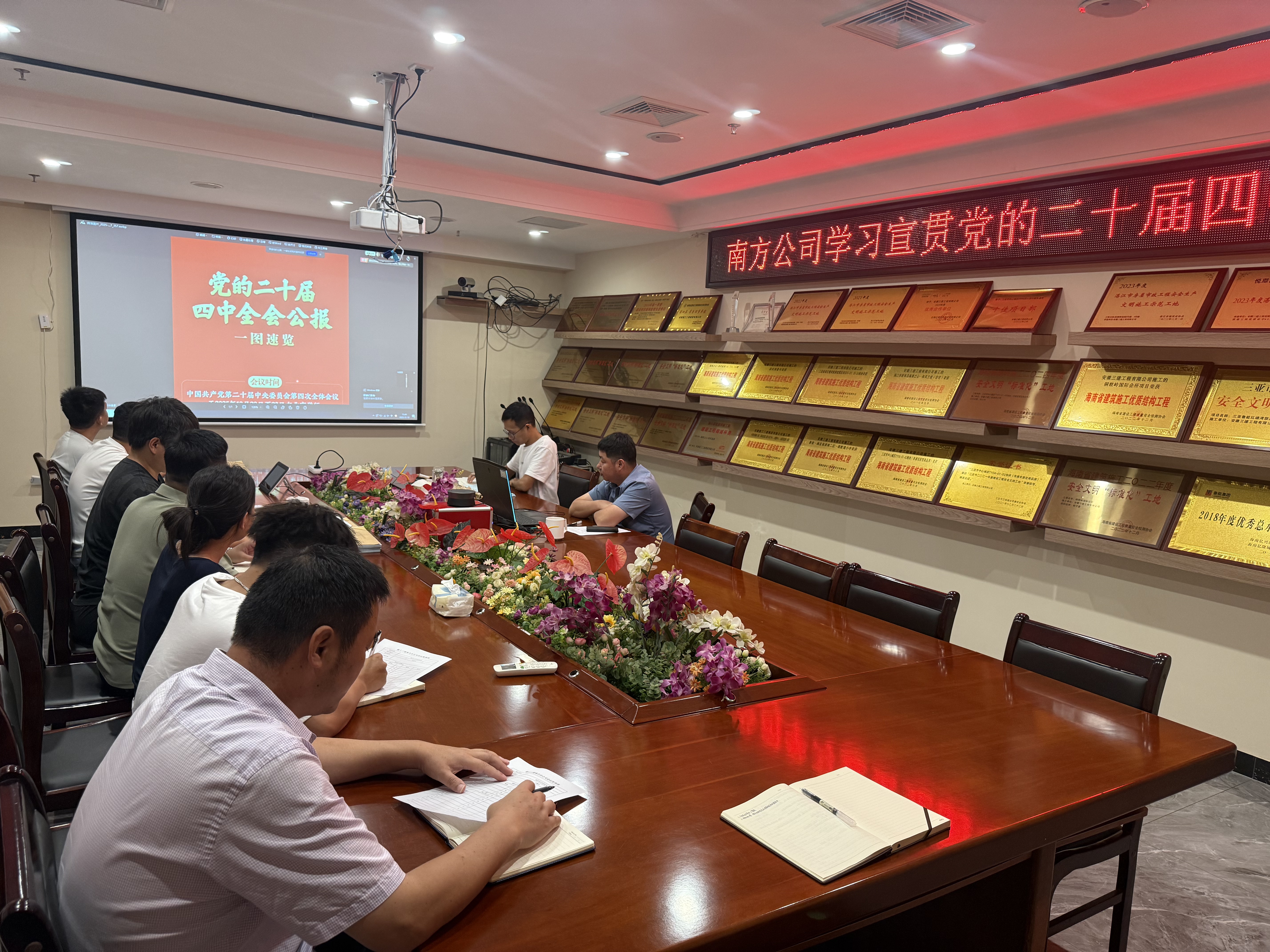 365英国上市(集团)有限公司-Official website