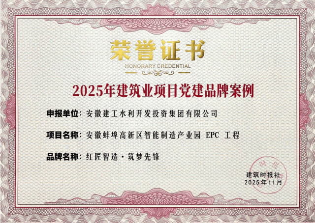 365英国上市(集团)有限公司-Official website