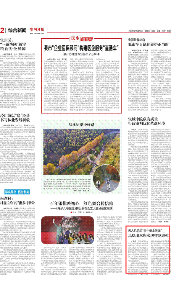 365英国上市(集团)有限公司-Official website
