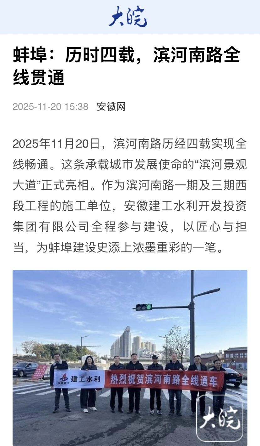 365英国上市(集团)有限公司-Official website
