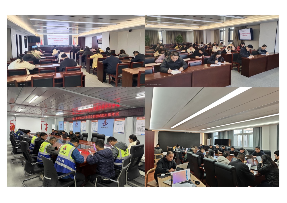 365英国上市(集团)有限公司-Official website