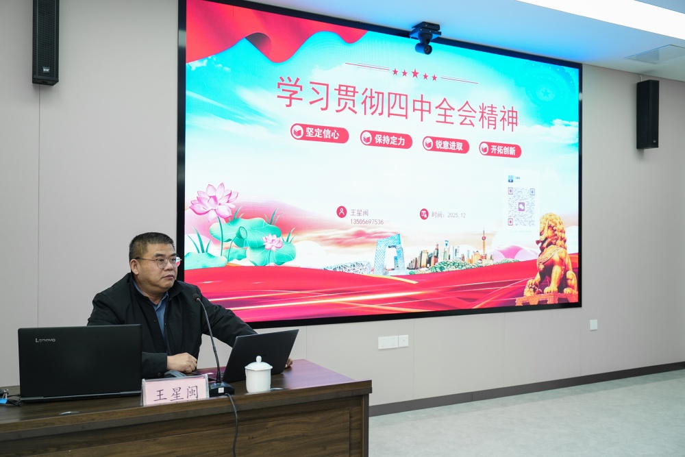 学深悟透新精神 品牌引领促生长 ——365英国上市建投乐成举行2025年党支部书记暨党务事情者培训班