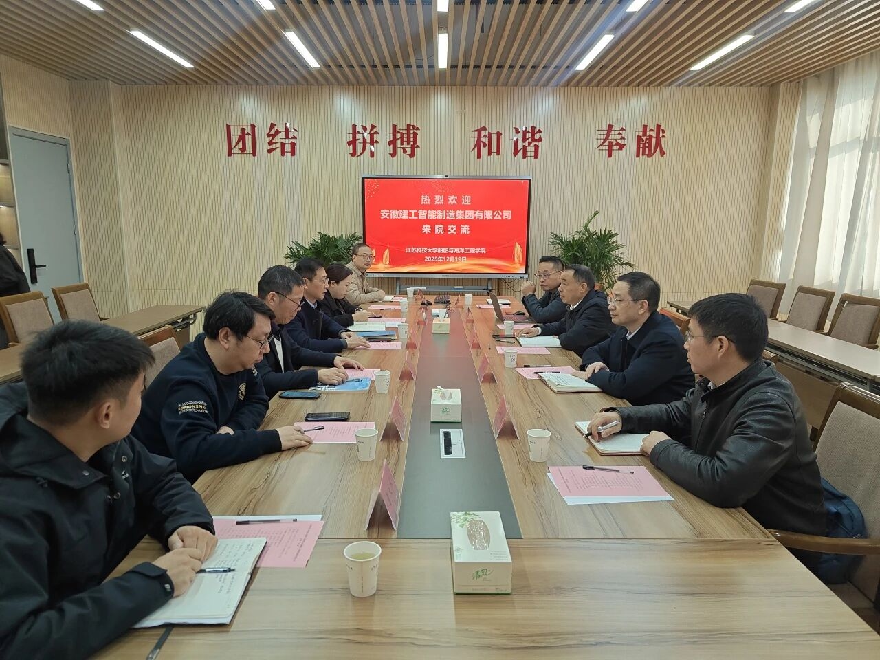 微信图片_2025-12-22_145823_735.jpg