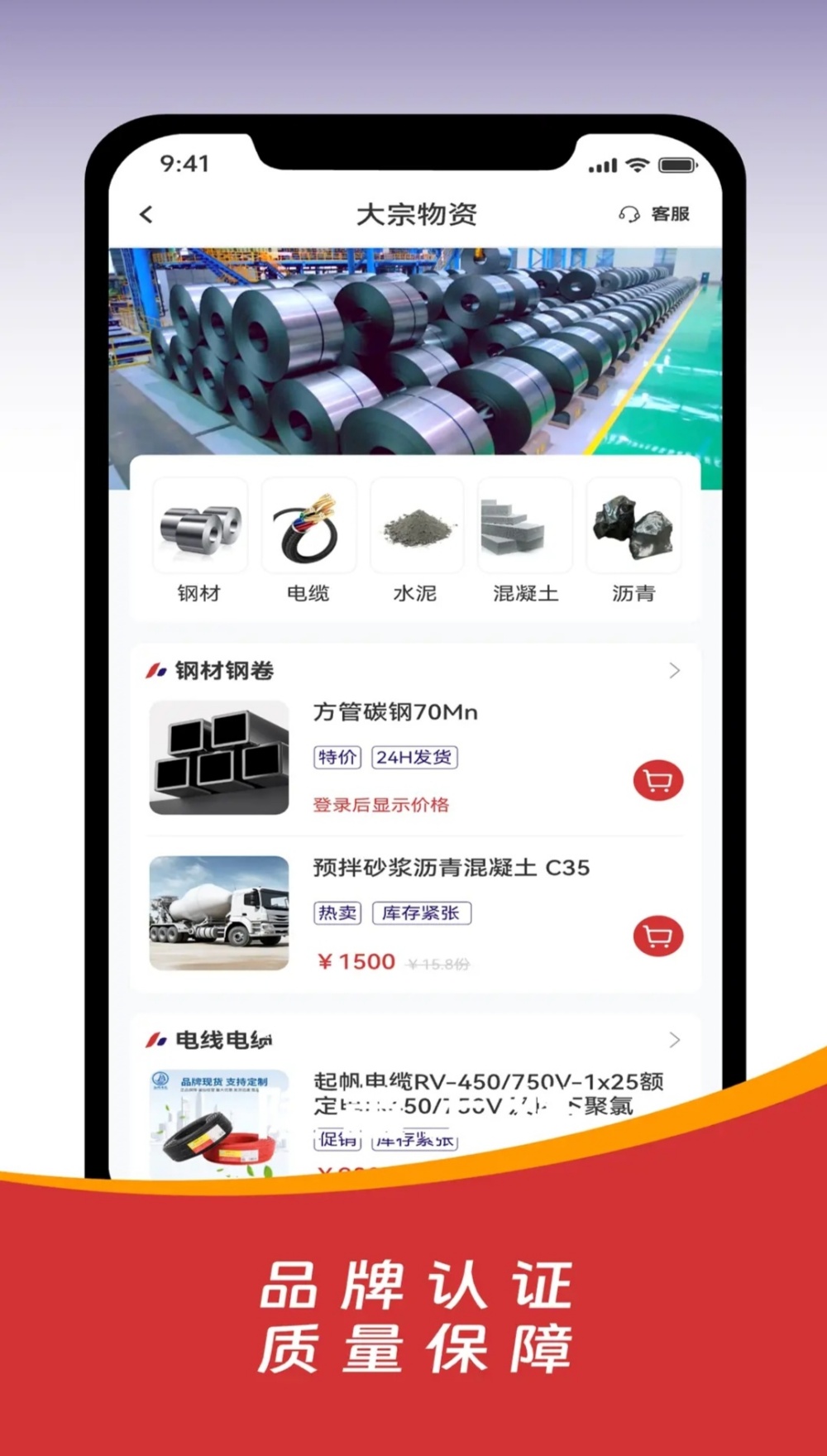 365英国上市(集团)有限公司-Official website