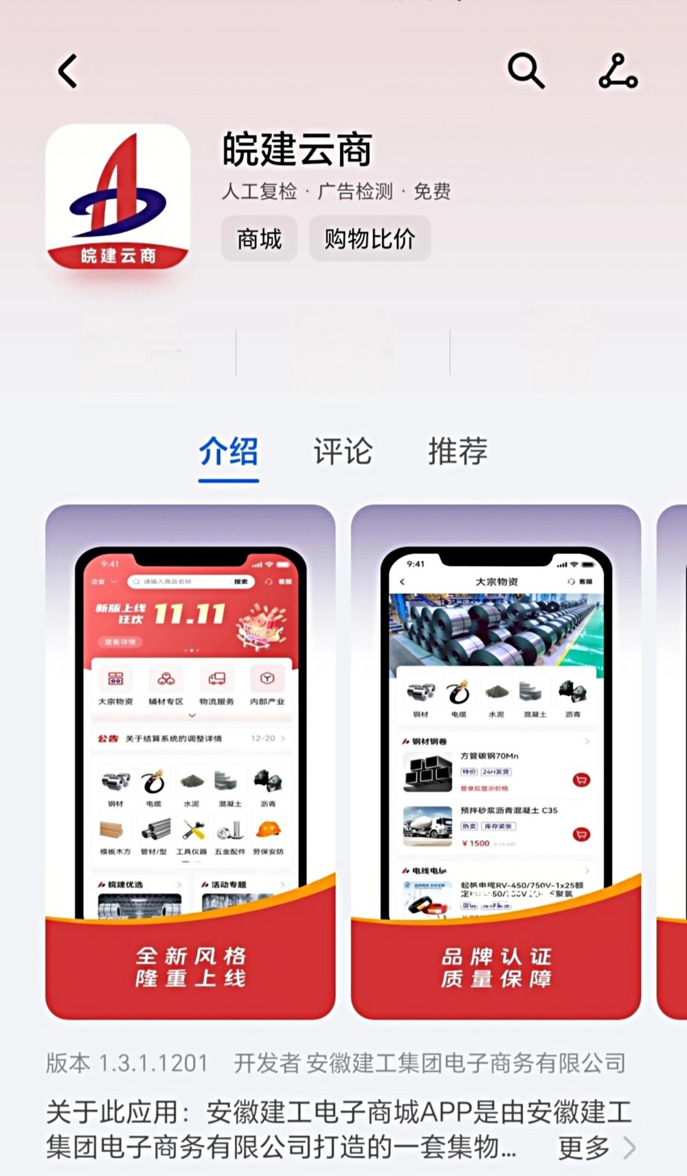 365英国上市(集团)有限公司-Official website
