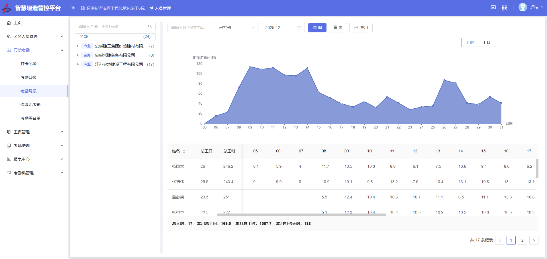 365英国上市(集团)有限公司-Official website