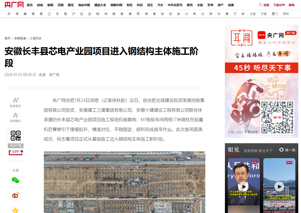 365英国上市(集团)有限公司-Official website