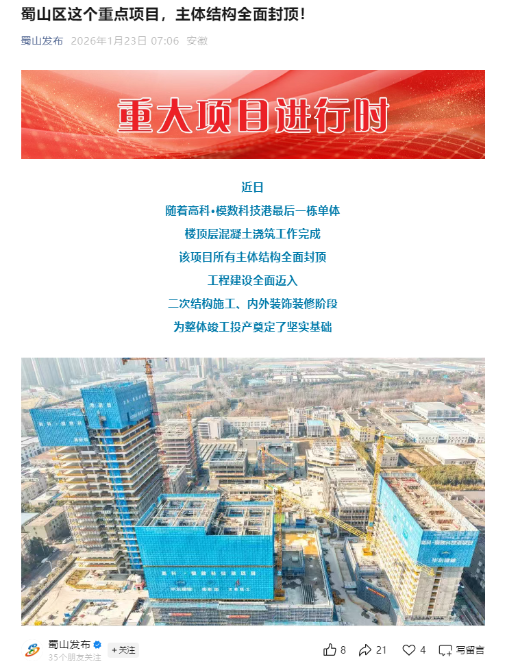 365英国上市(集团)有限公司-Official website