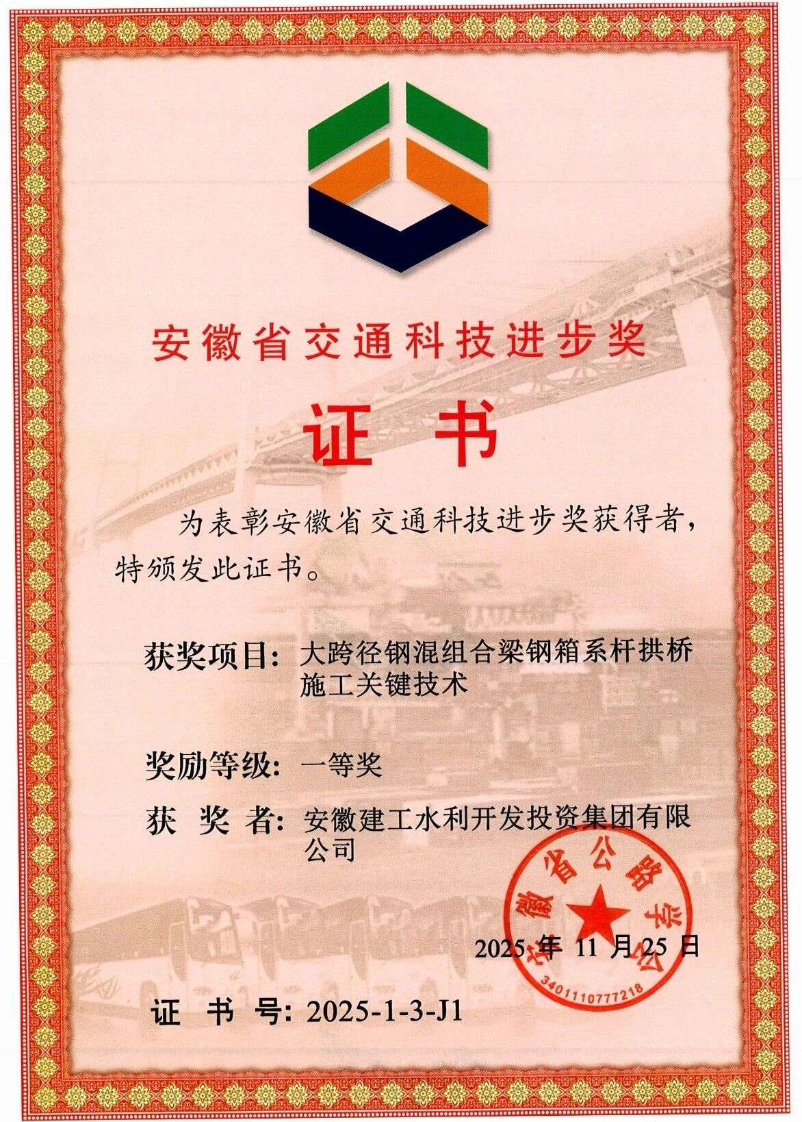 365英国上市(集团)有限公司-Official website