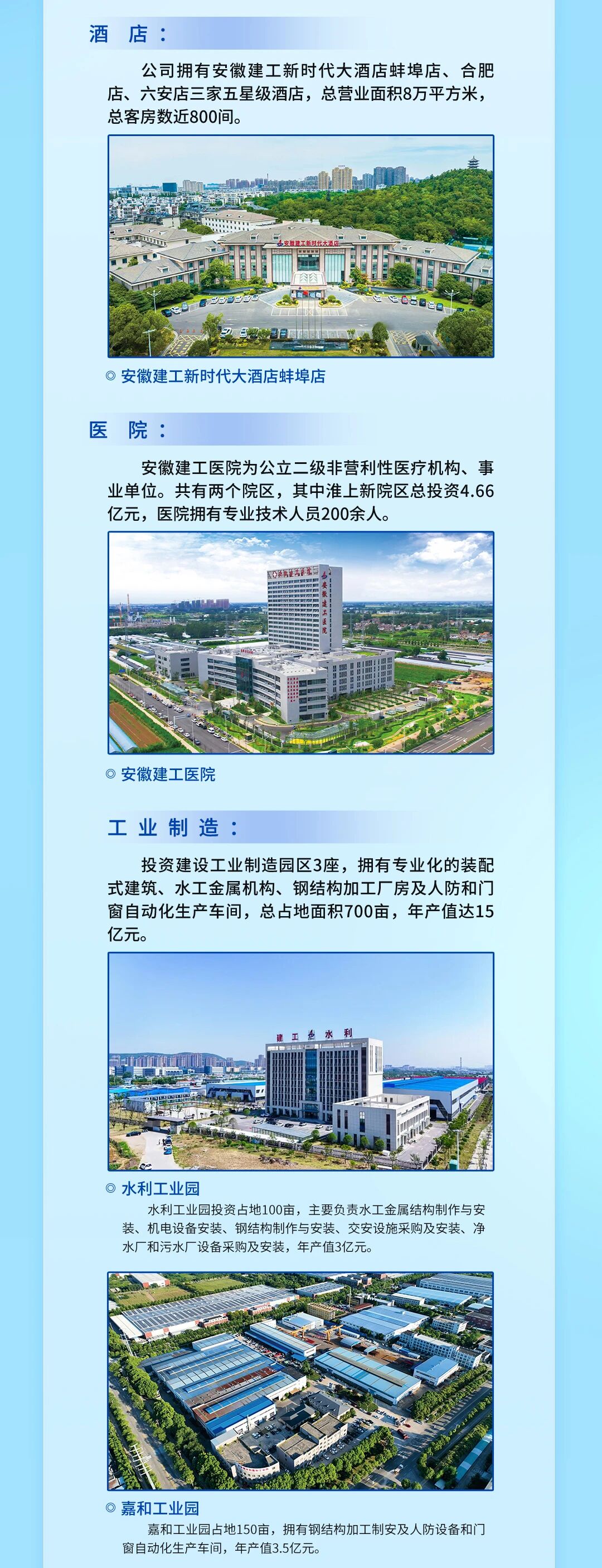365英国上市(集团)有限公司-Official website