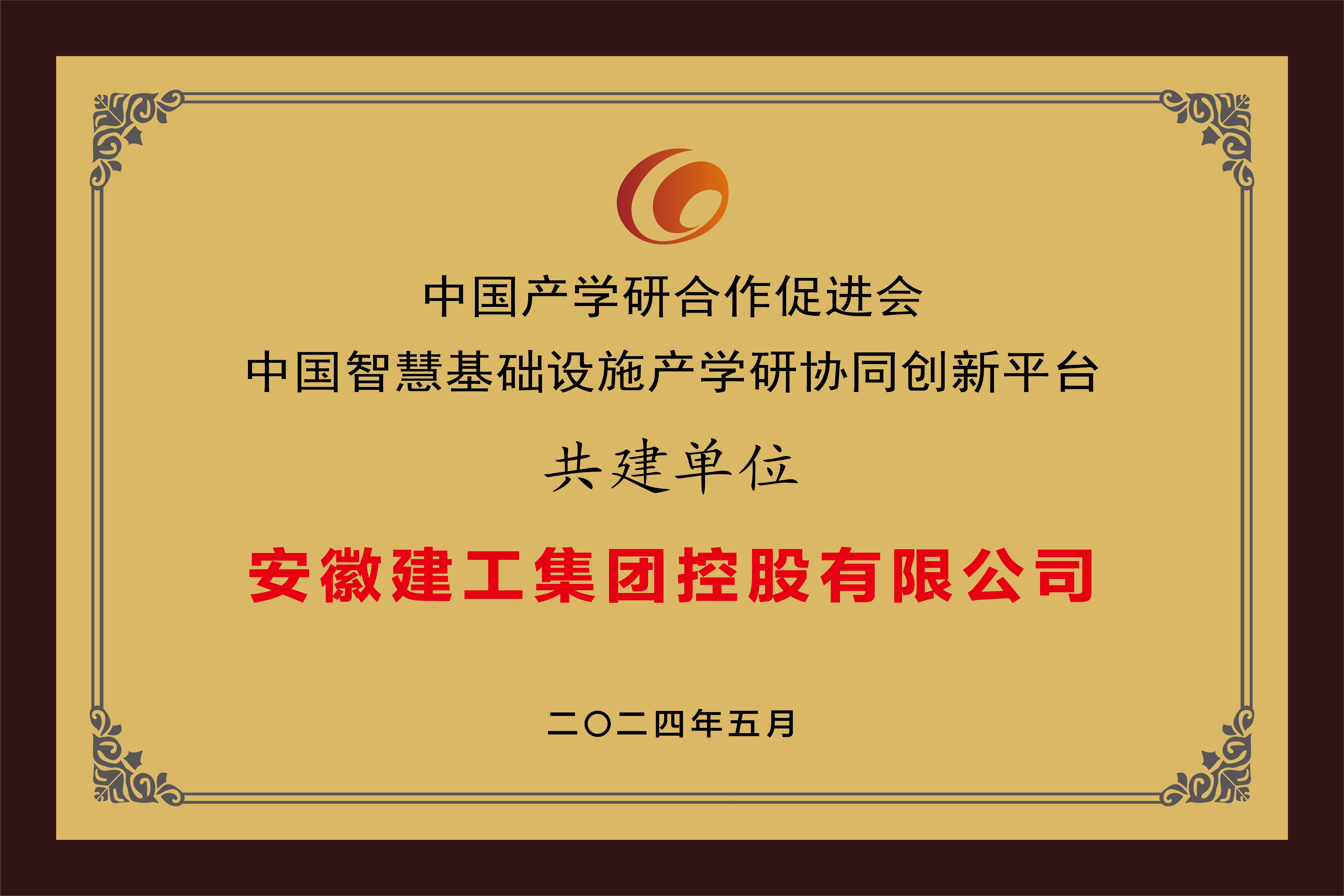 声誉奖励