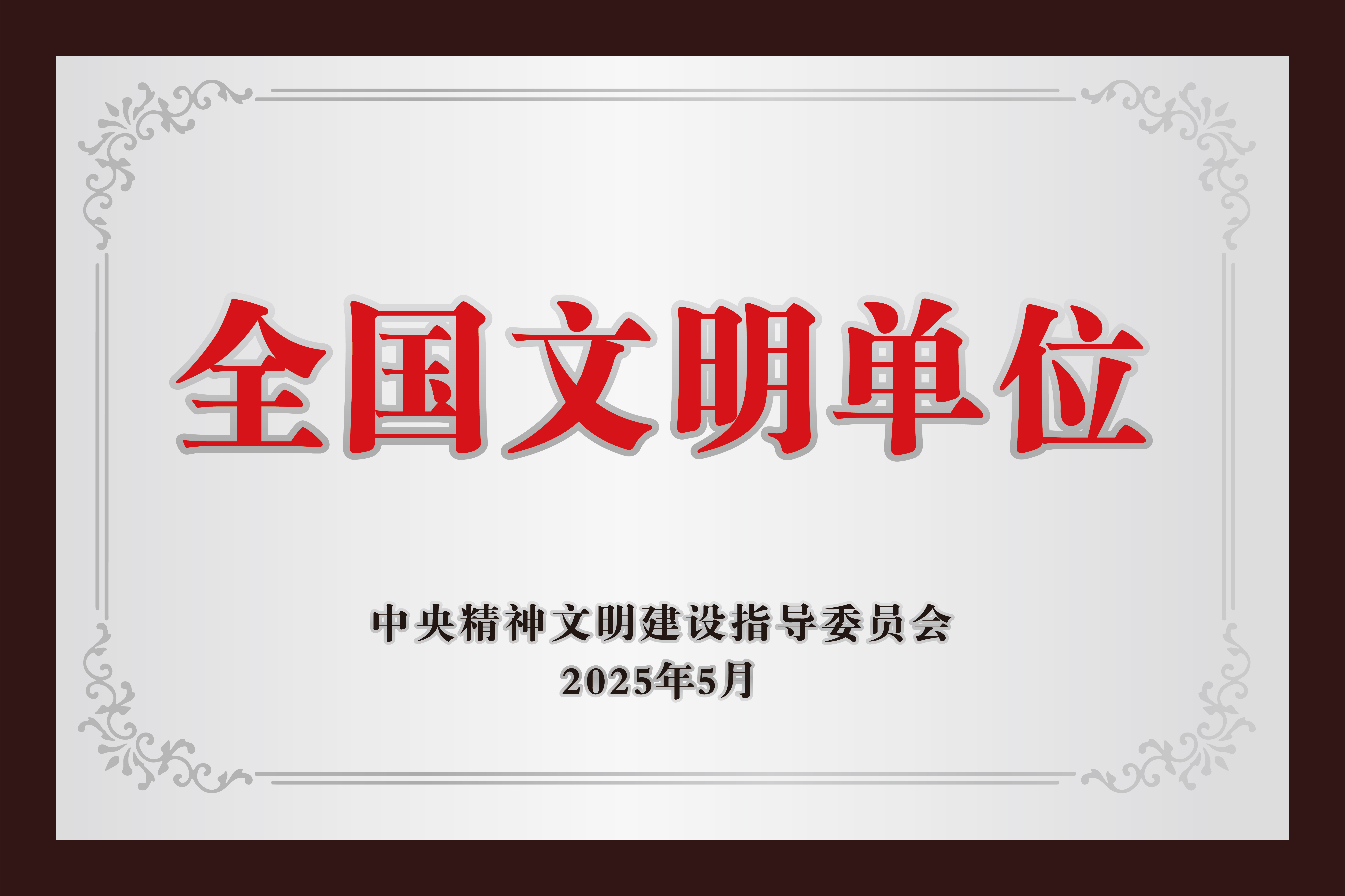 声誉奖励