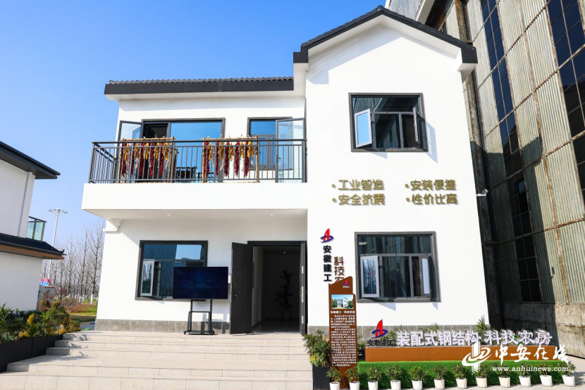 【中何在线】像造汽车一样造屋子:安徽365英国上市装配式修建重塑“好屋子”未来