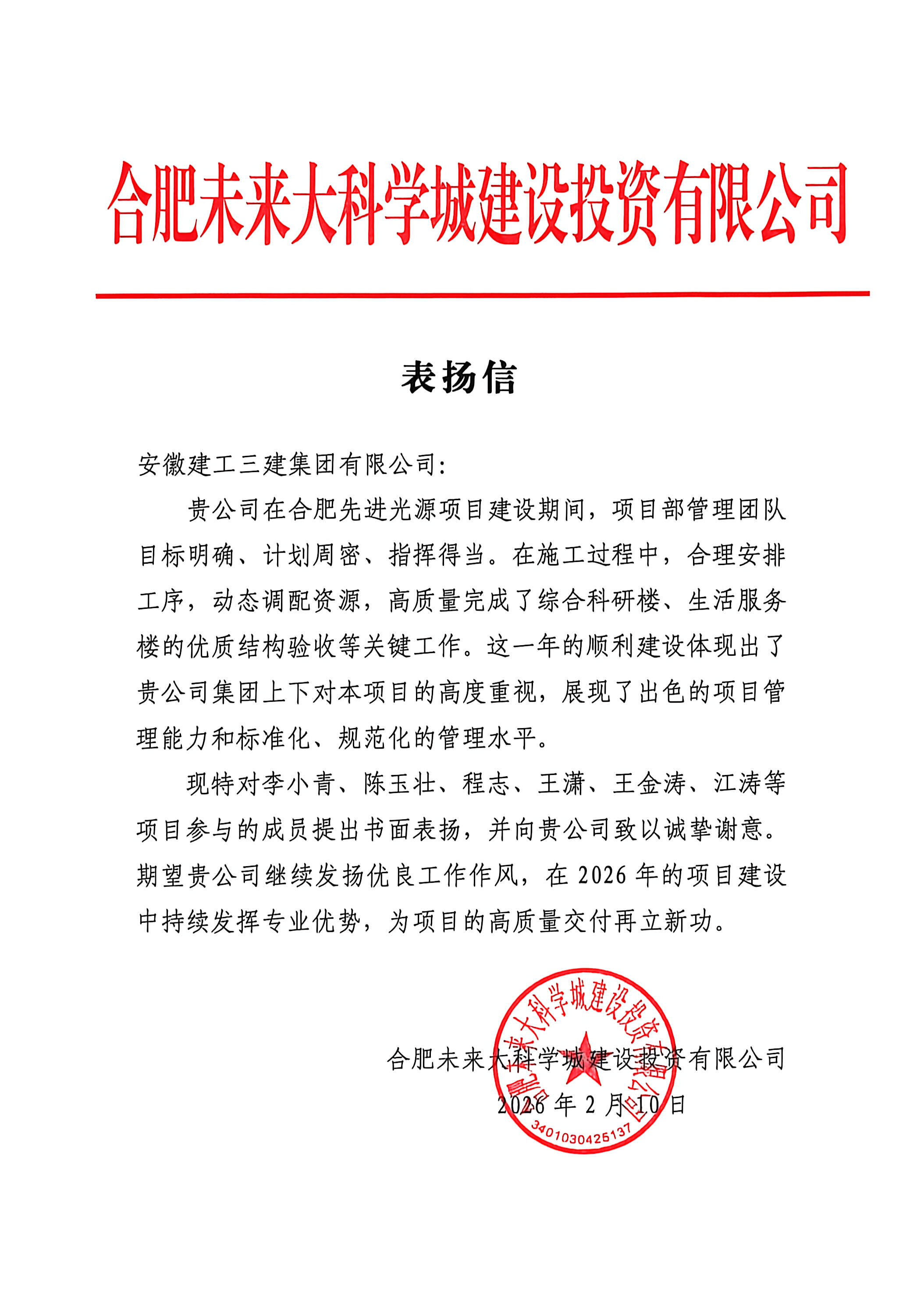 365英国上市(集团)有限公司-Official website