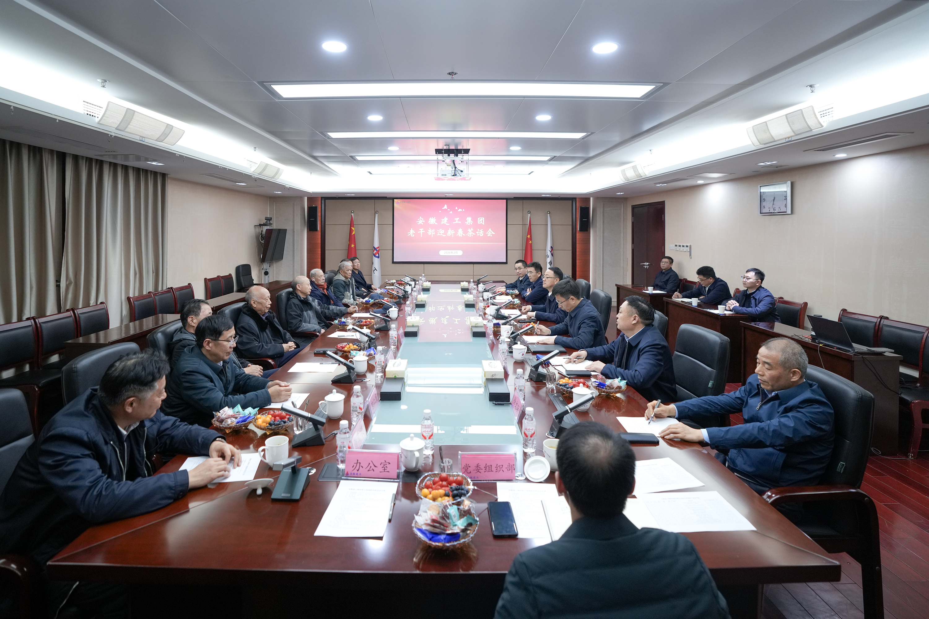 365英国上市(集团)有限公司-Official website