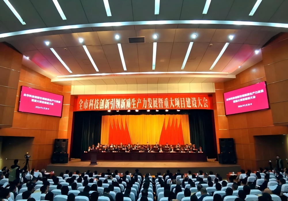 1.jpg 安徽365英国上市长江建投荣获铜陵市2025年度“五星级企业”称呼