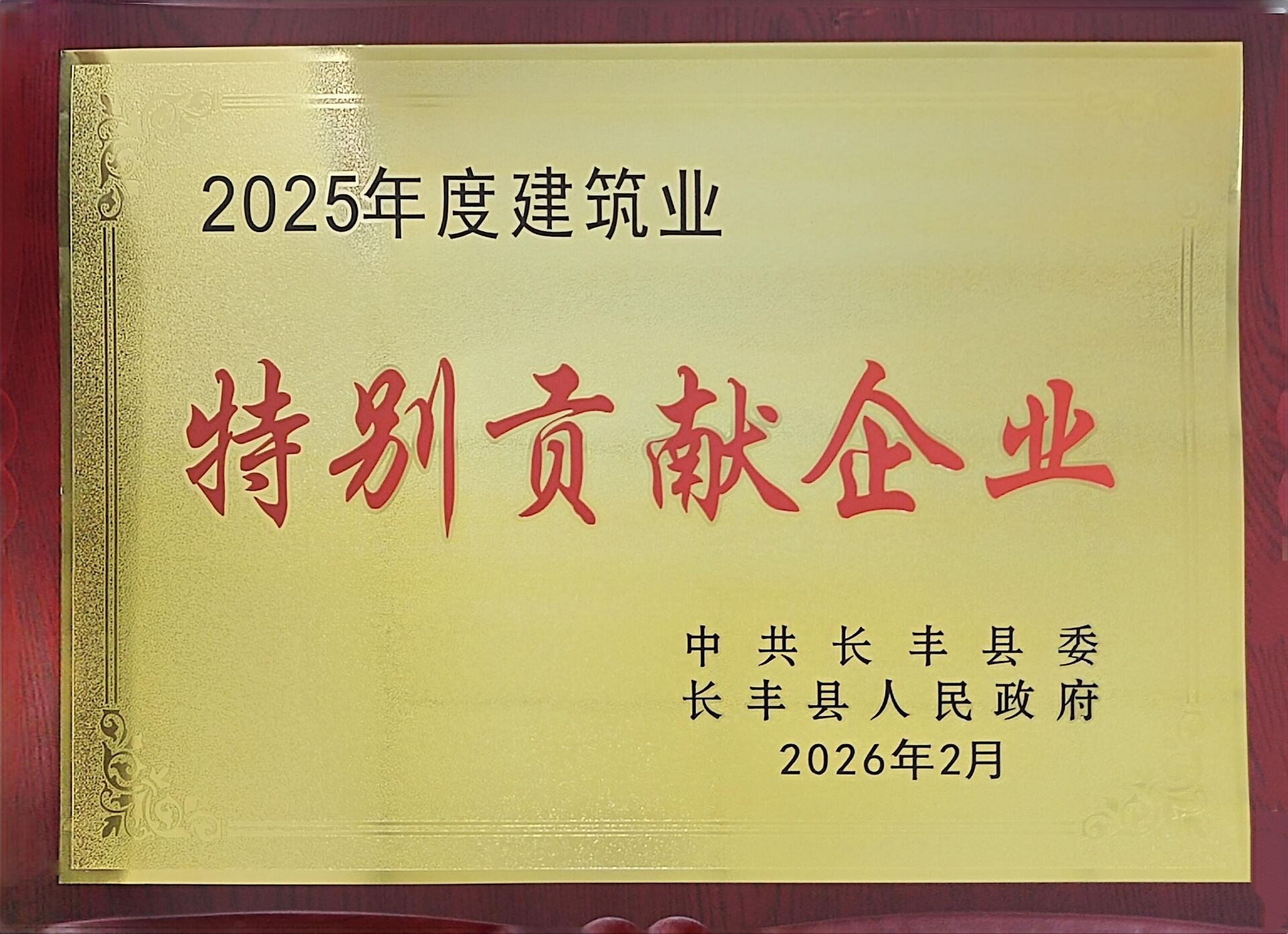 365英国上市(集团)有限公司-Official website