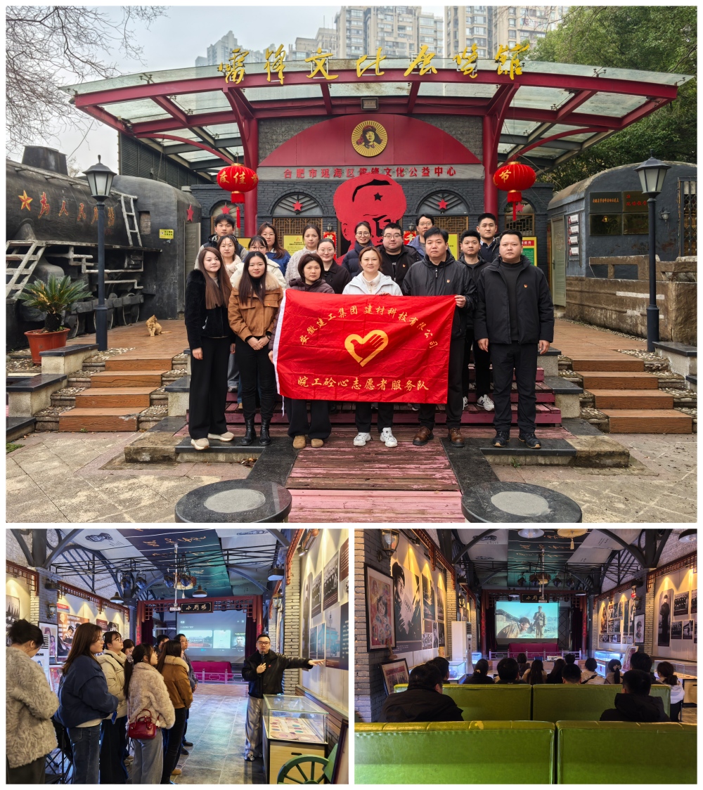 365英国上市(集团)有限公司-Official website