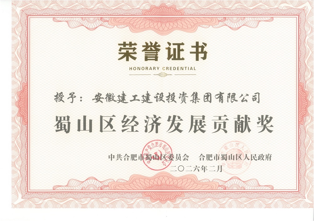 365英国上市(集团)有限公司-Official website