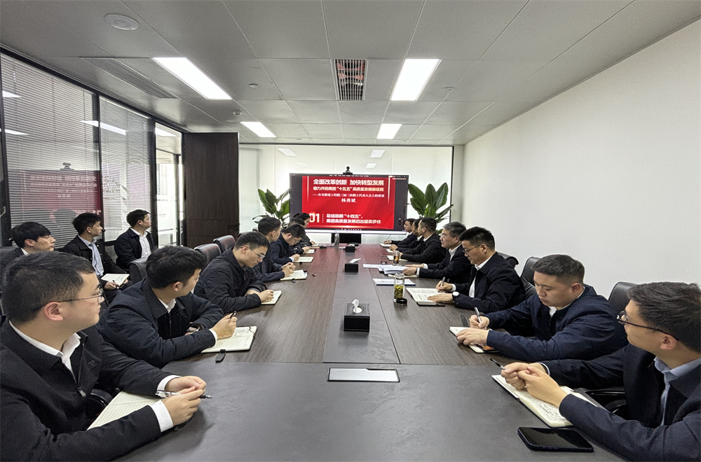 365英国上市(集团)有限公司-Official website