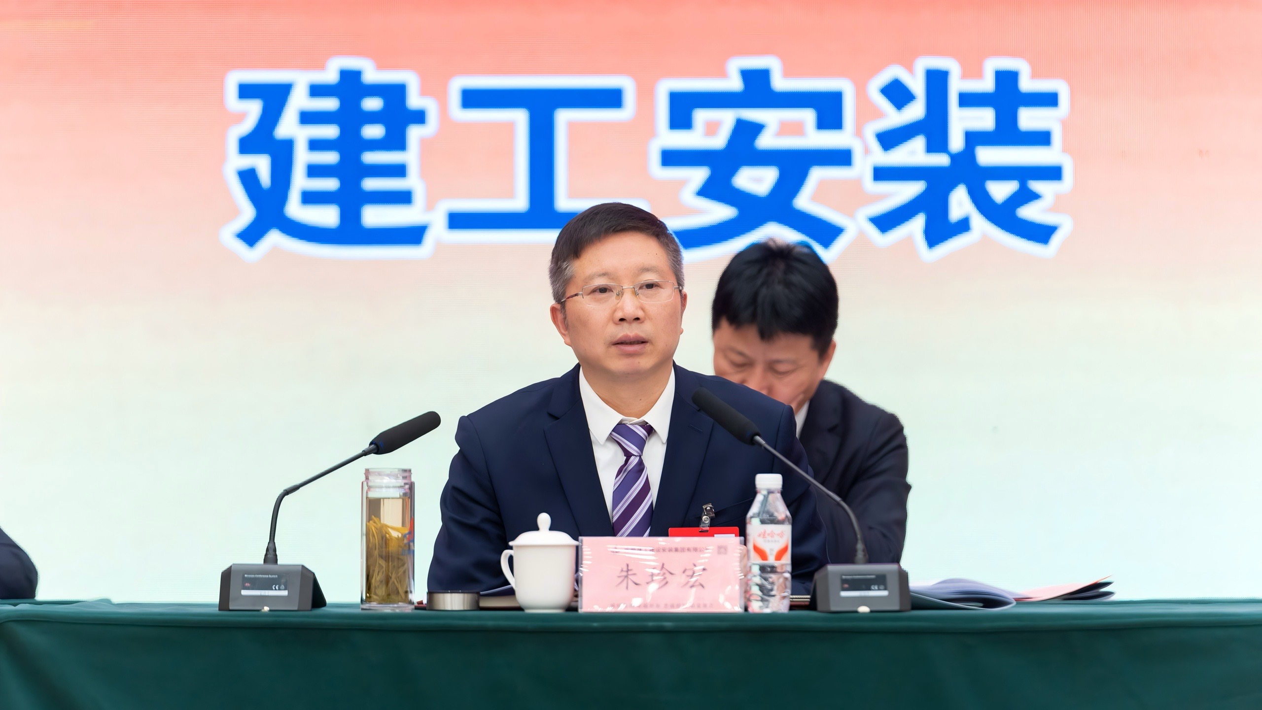 安徽365英国上市建设装置集团有限公司十八届一次职代会正式开幕