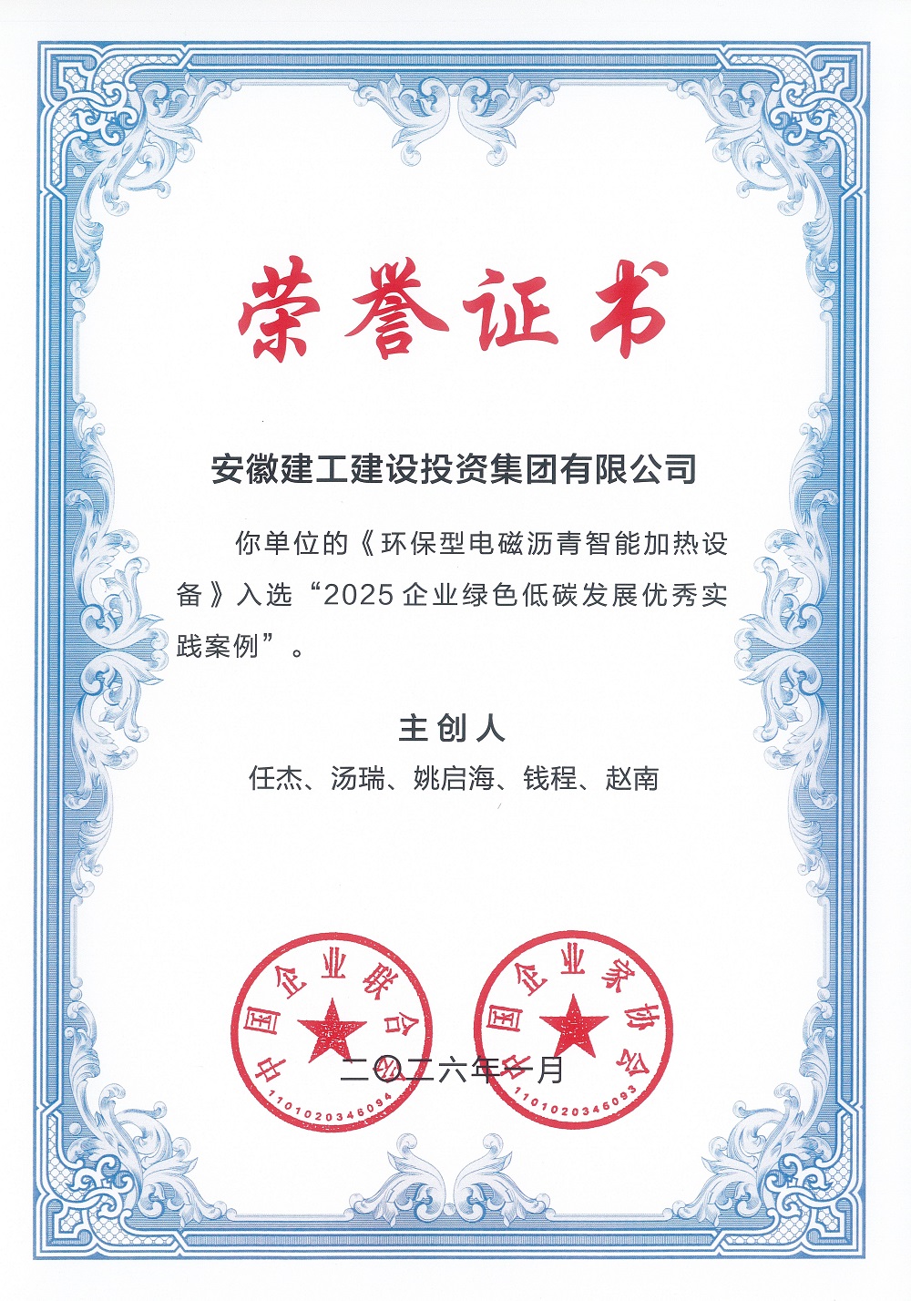 365英国上市(集团)有限公司-Official website