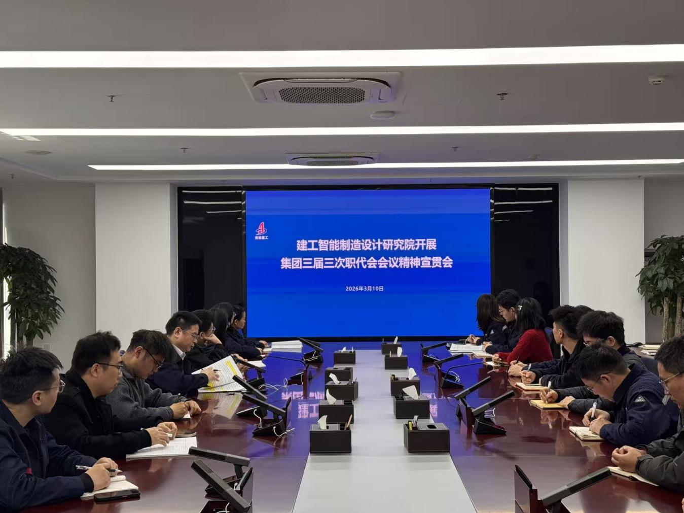 涉及研究院.png