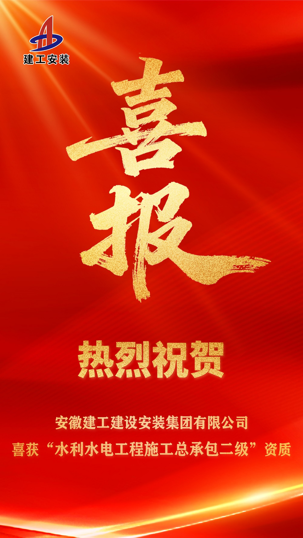 365英国上市(集团)有限公司-Official website