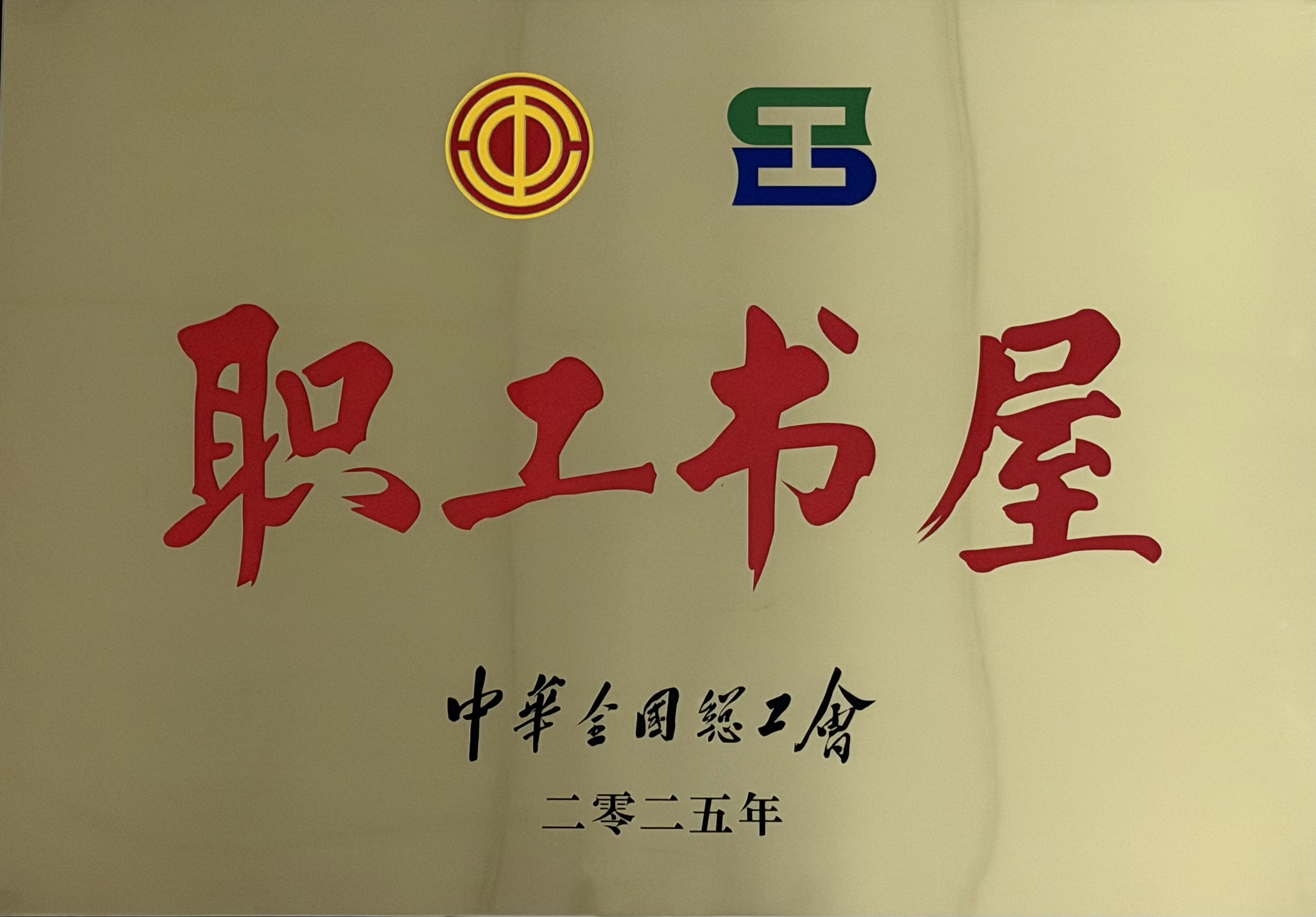 365英国上市(集团)有限公司-Official website