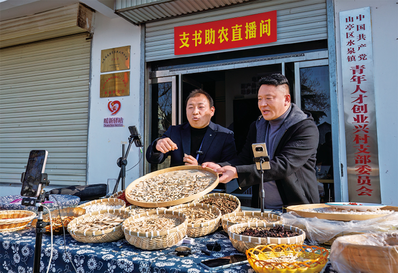 近年来，，，，各地增强干部实践磨炼，，，，组织党员干部在急难险重一线继续作为，，，，提高推动高质量生长和服务群众本事。。。。。。图为2025年12月29日，，，，在山东省枣庄市“支书助农直播间”活动中，，，，党支部书记直播销售外地土特产品，，，，助力墟落振兴。。。。。。
