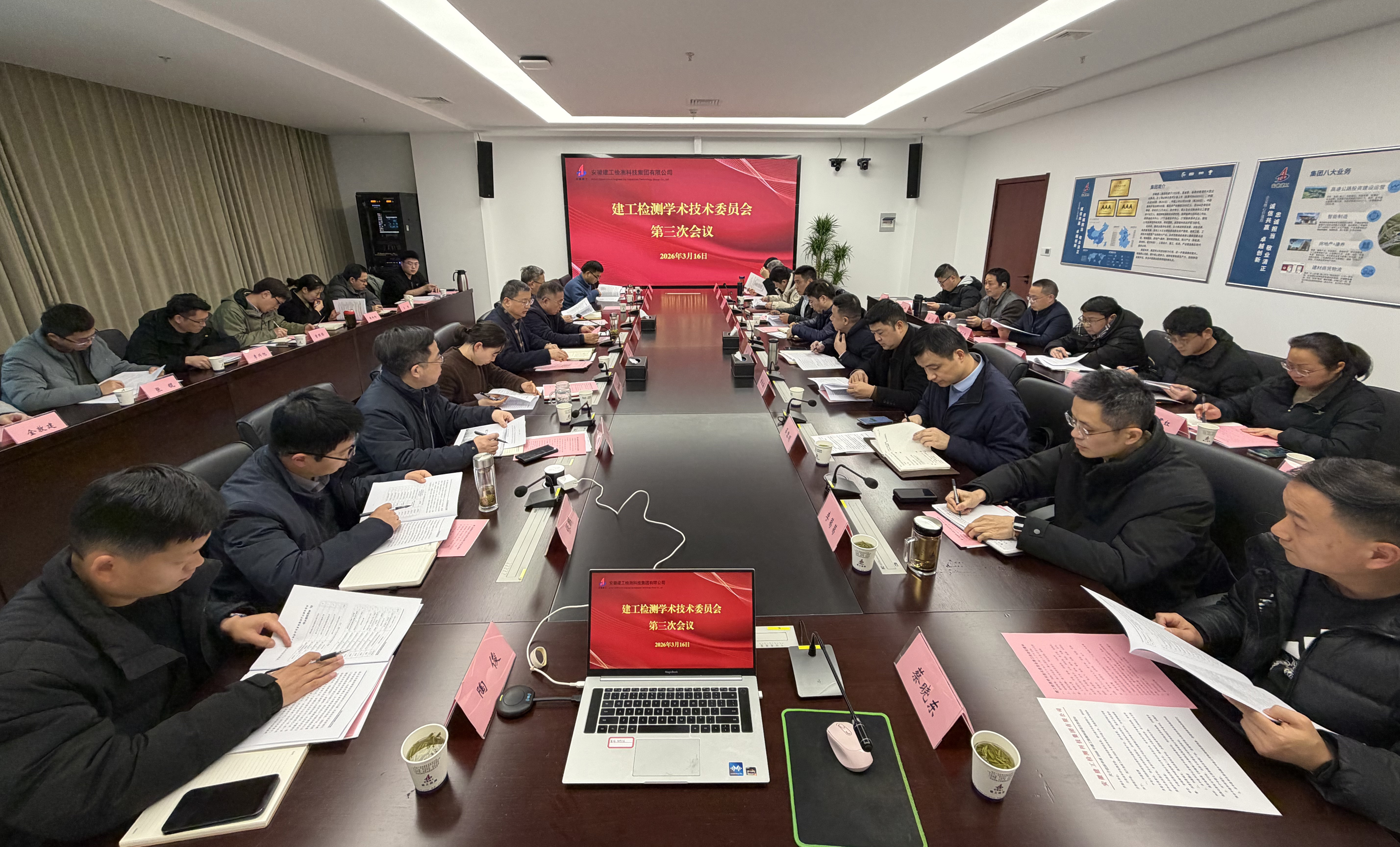 365英国上市(集团)有限公司-Official website