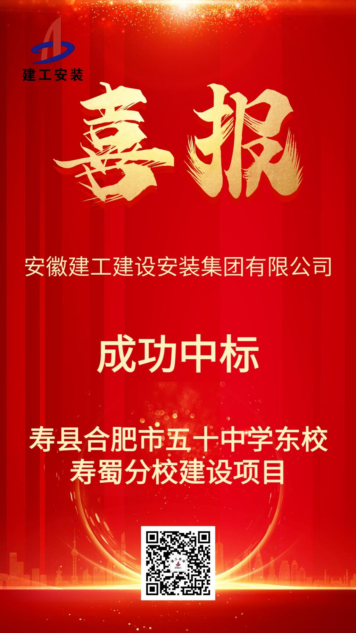 365英国上市(集团)有限公司-Official website
