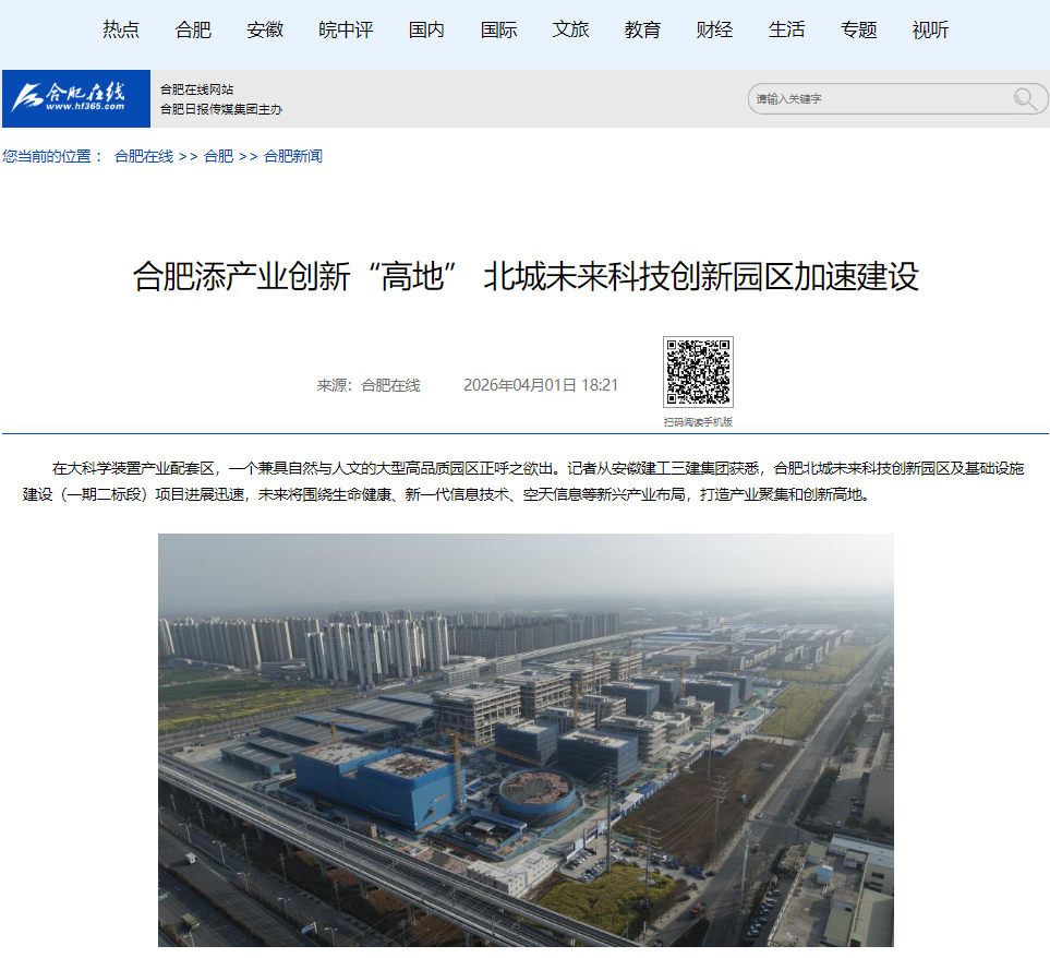 365英国上市(集团)有限公司-Official website