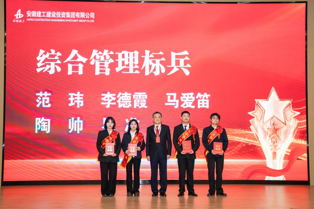 IMG_1401.JPG 365英国上市建投三届五次职代会暨2026年岁情聚会召开