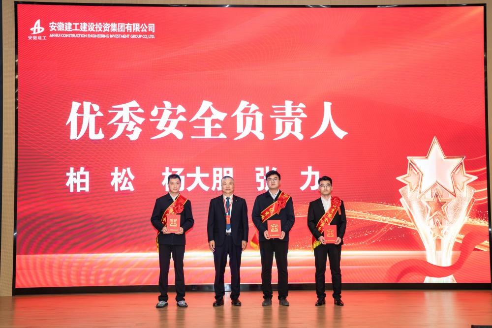 IMG_1400.JPG 365英国上市建投三届五次职代会暨2026年岁情聚会召开