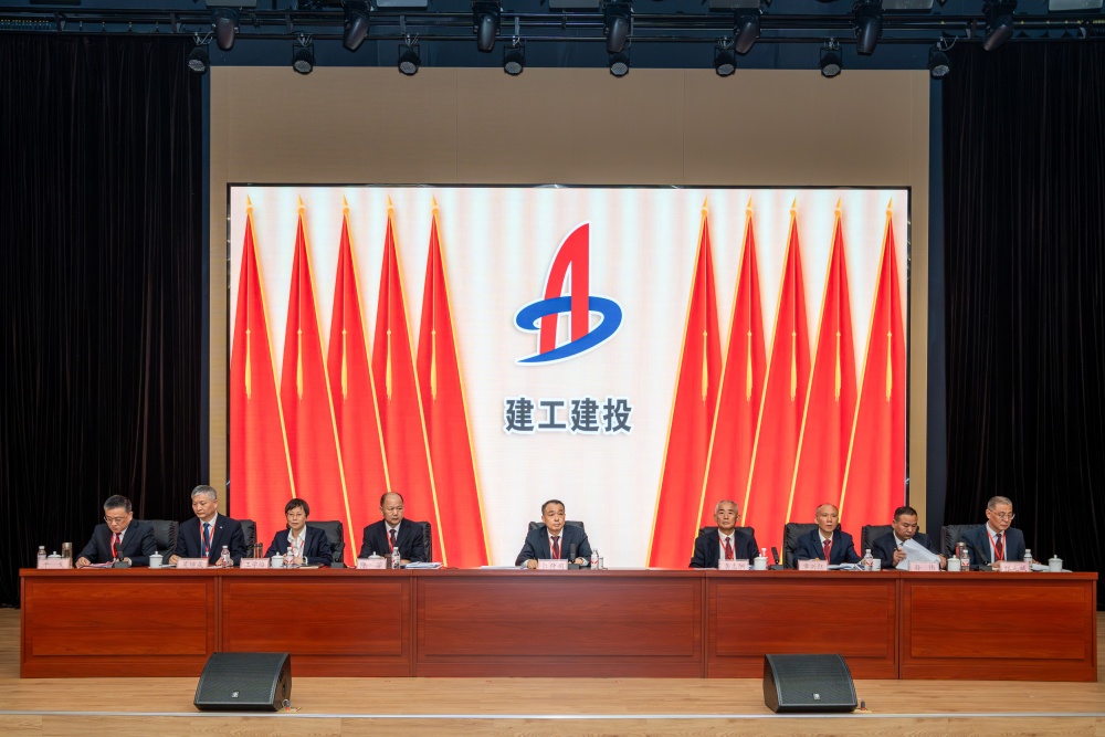 8d77a7d79be36f101eff9f86a379df64.jpg 365英国上市建投三届五次职代会暨2026年岁情聚会召开