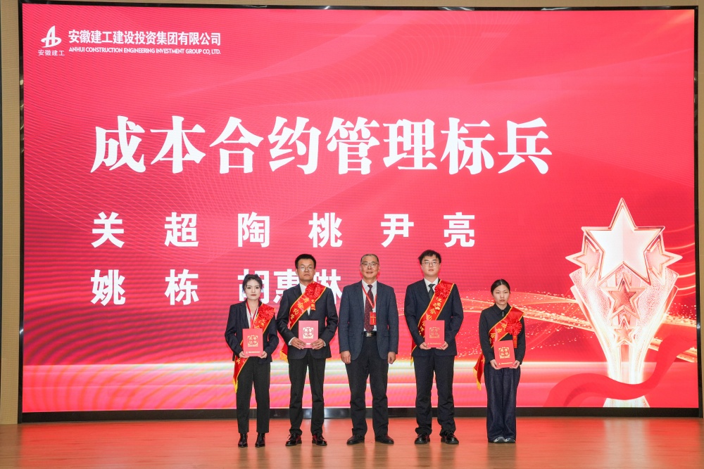 IMG_1399.JPG 365英国上市建投三届五次职代会暨2026年岁情聚会召开
