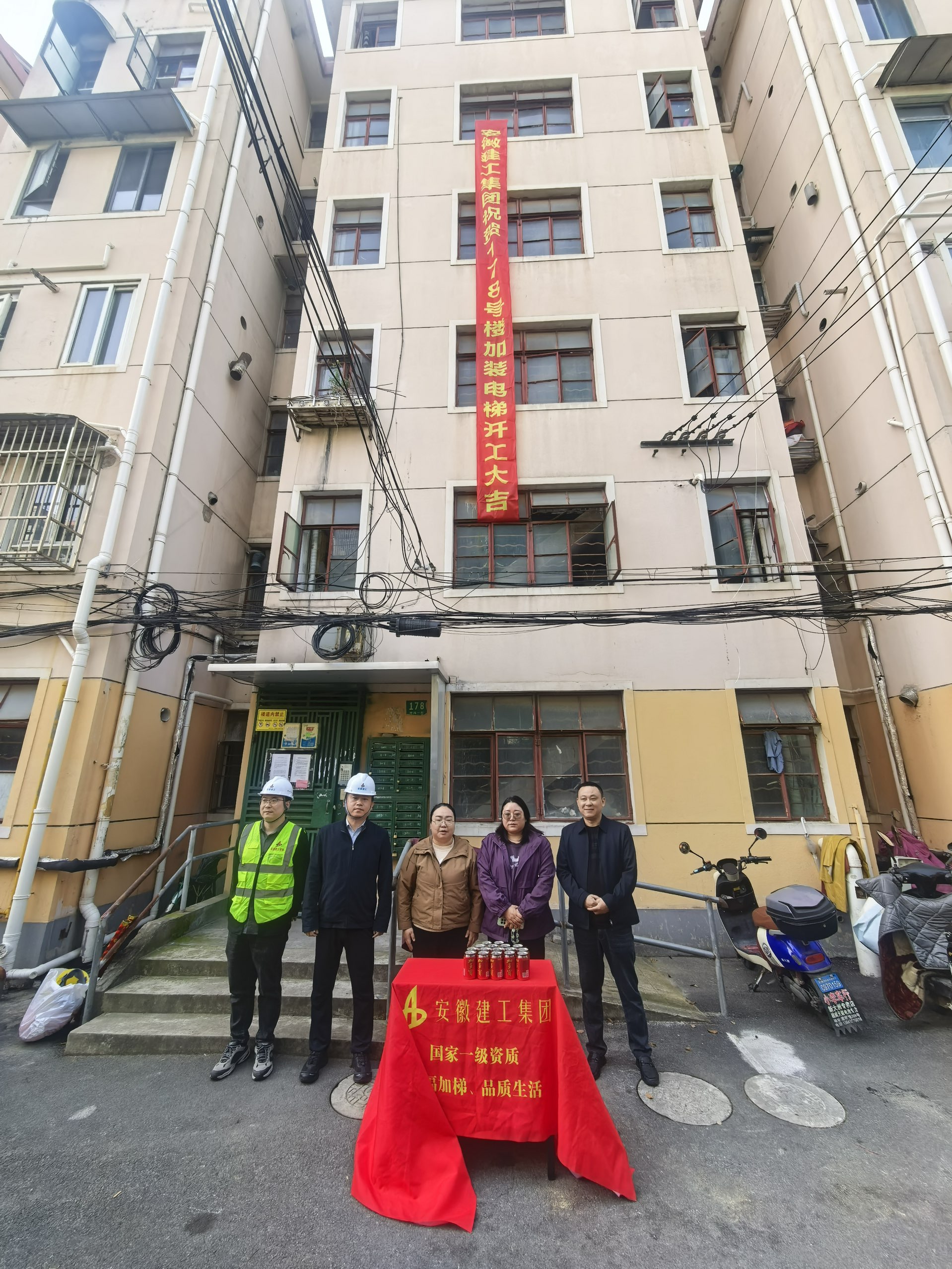 365英国上市(集团)有限公司-Official website