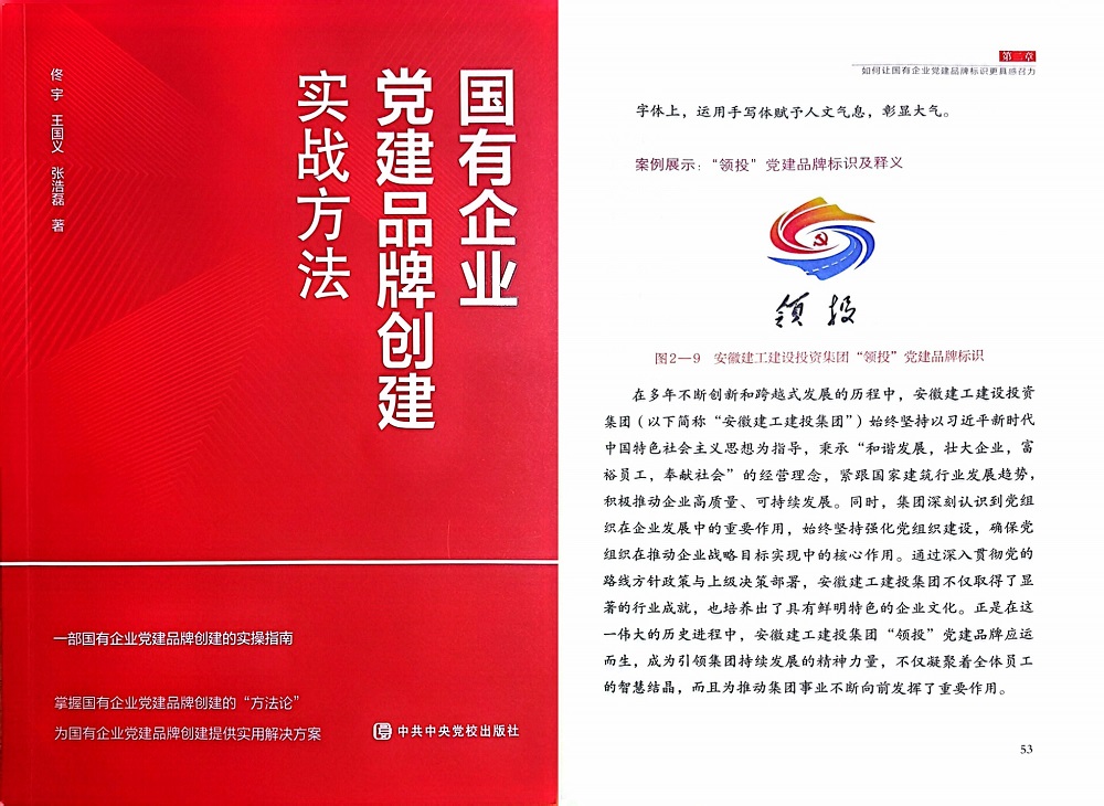 365英国上市(集团)有限公司-Official website