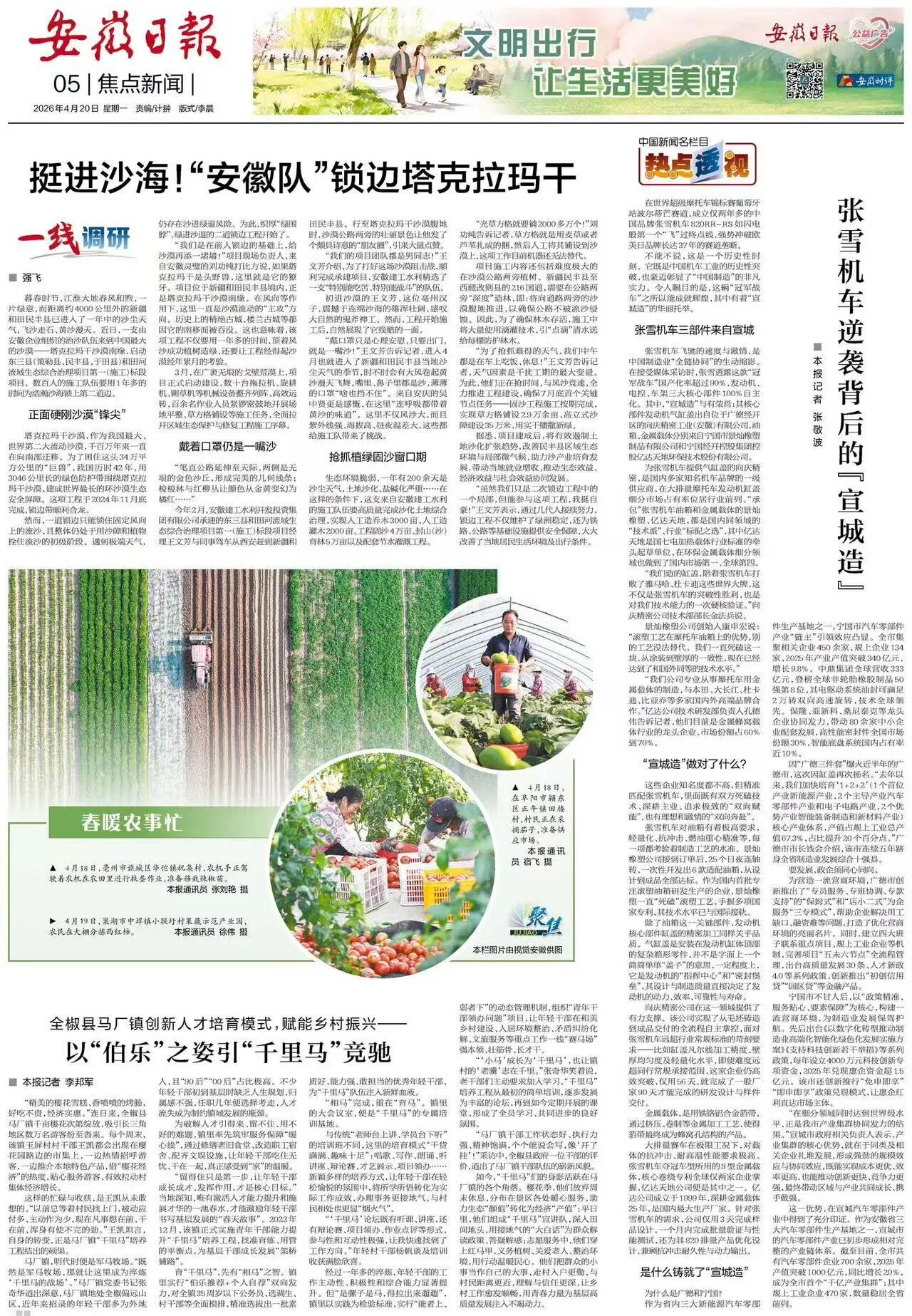 365英国上市(集团)有限公司-Official website
