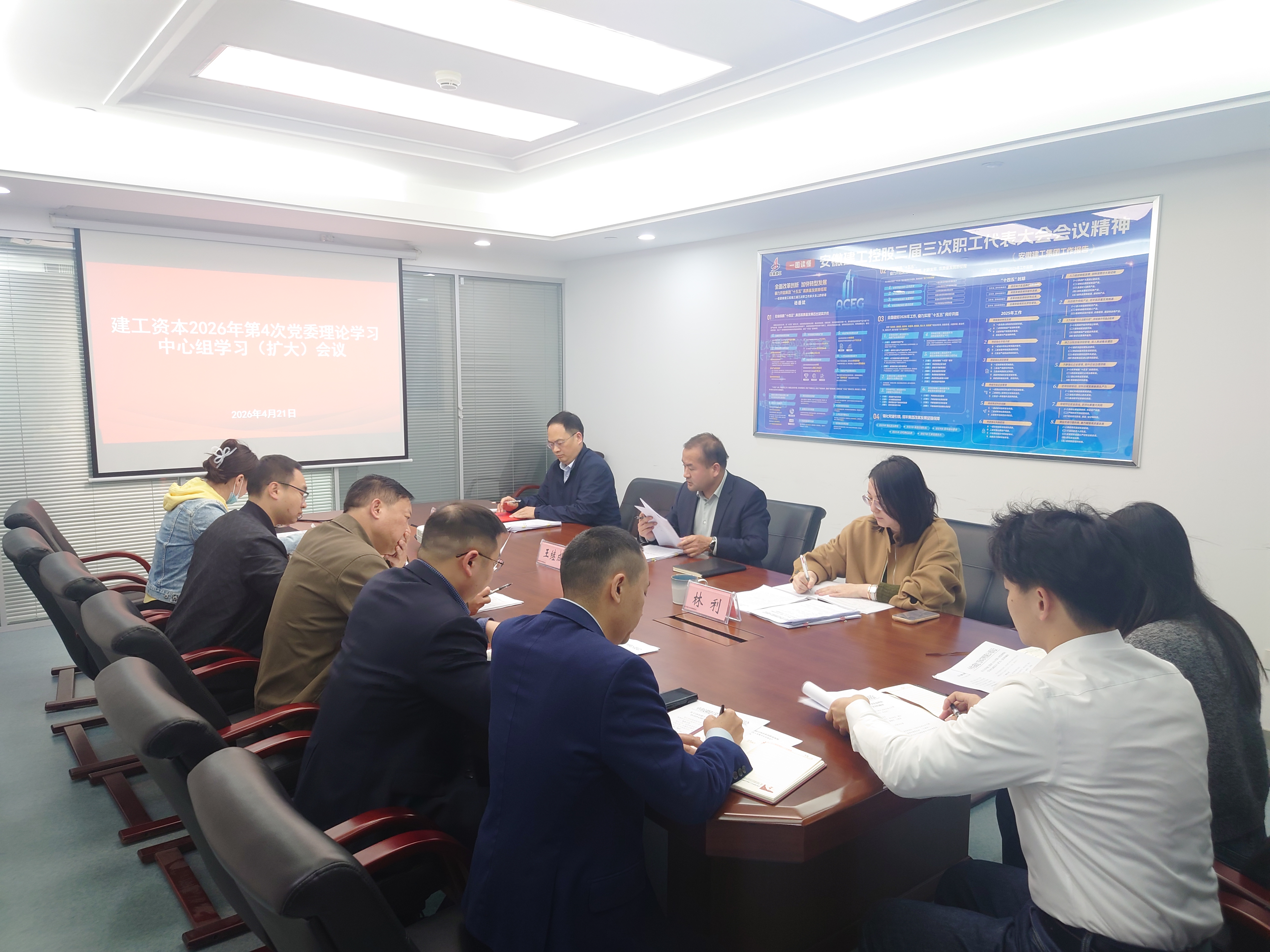 365英国上市(集团)有限公司-Official website