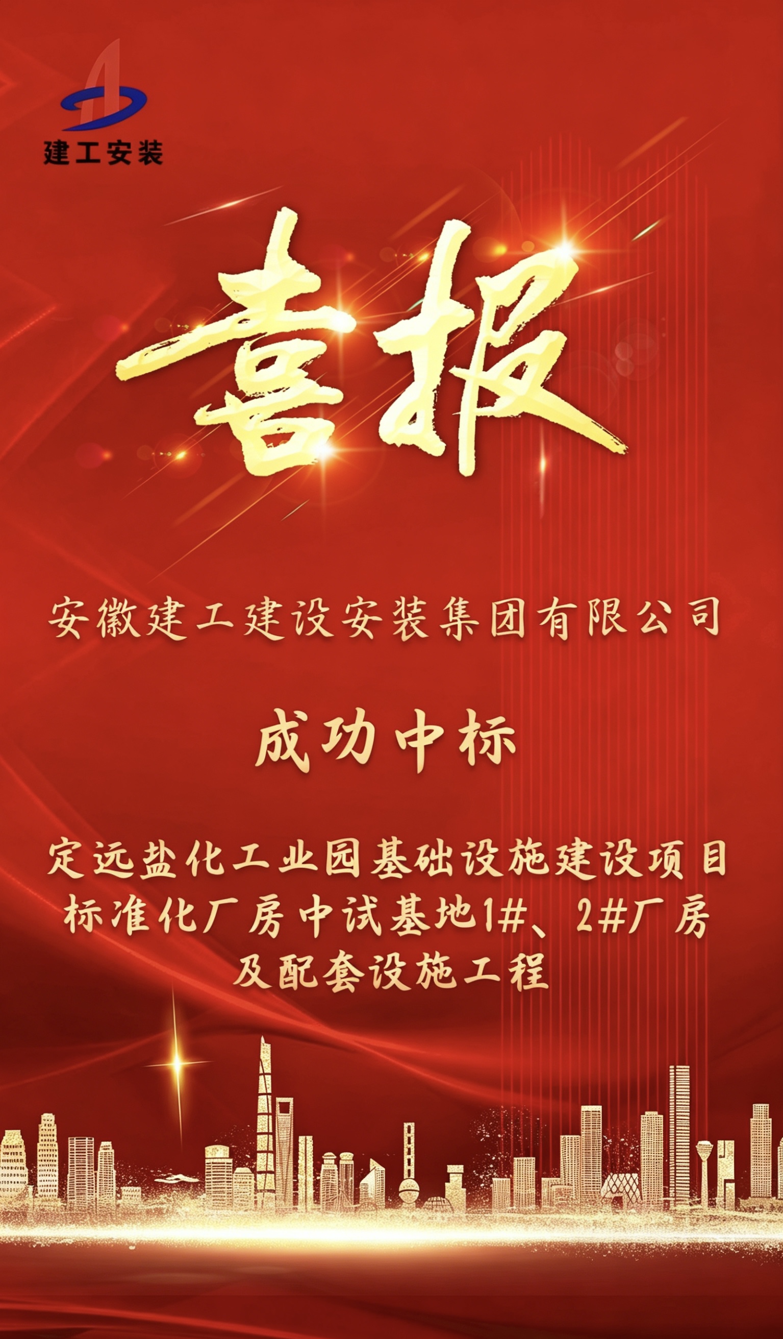 365英国上市(集团)有限公司-Official website