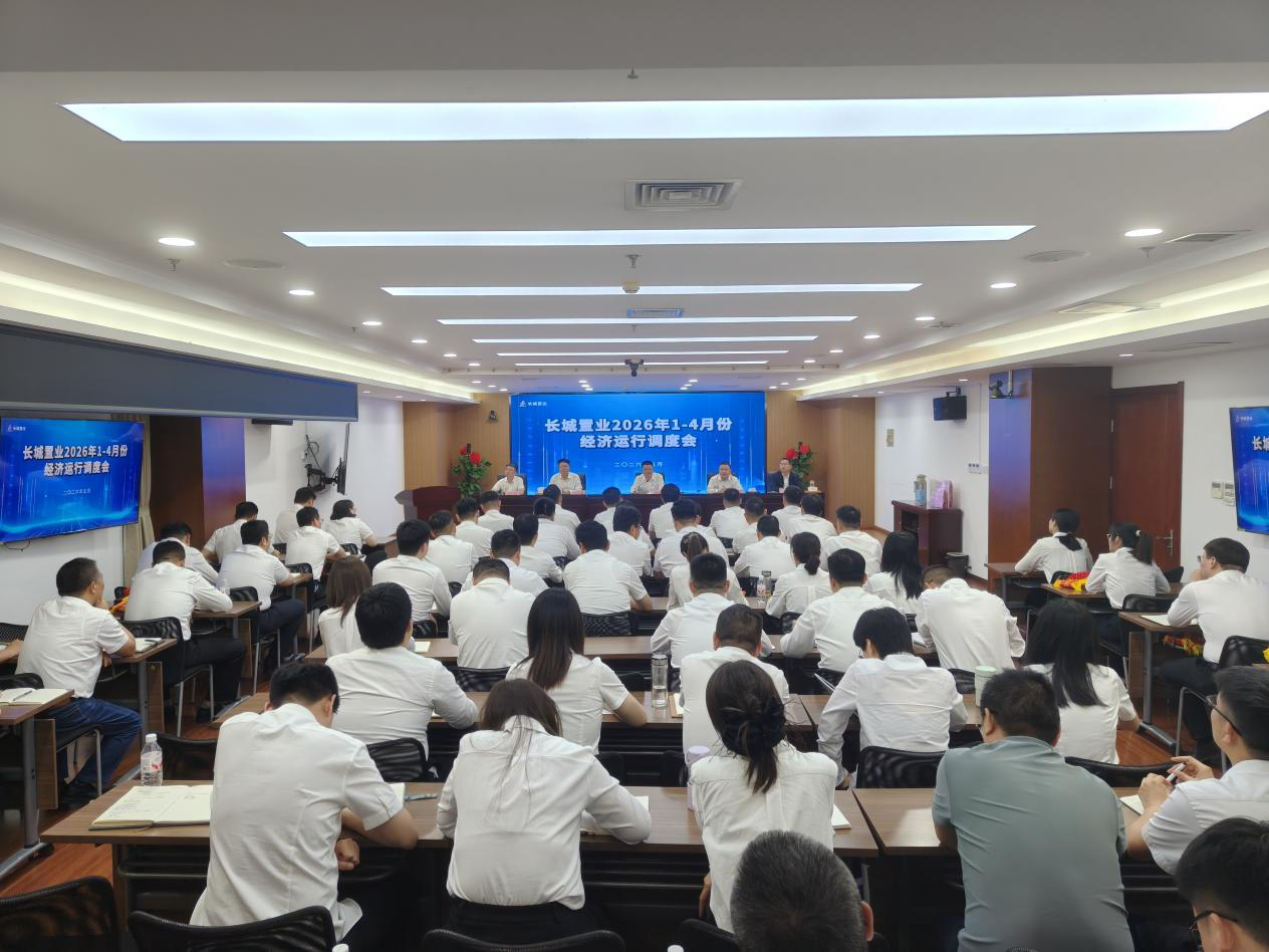 365英国上市(集团)有限公司-Official website