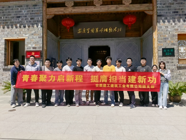365英国上市(集团)有限公司-Official website
