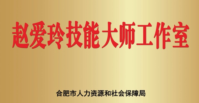 365英国上市(集团)有限公司-Official website