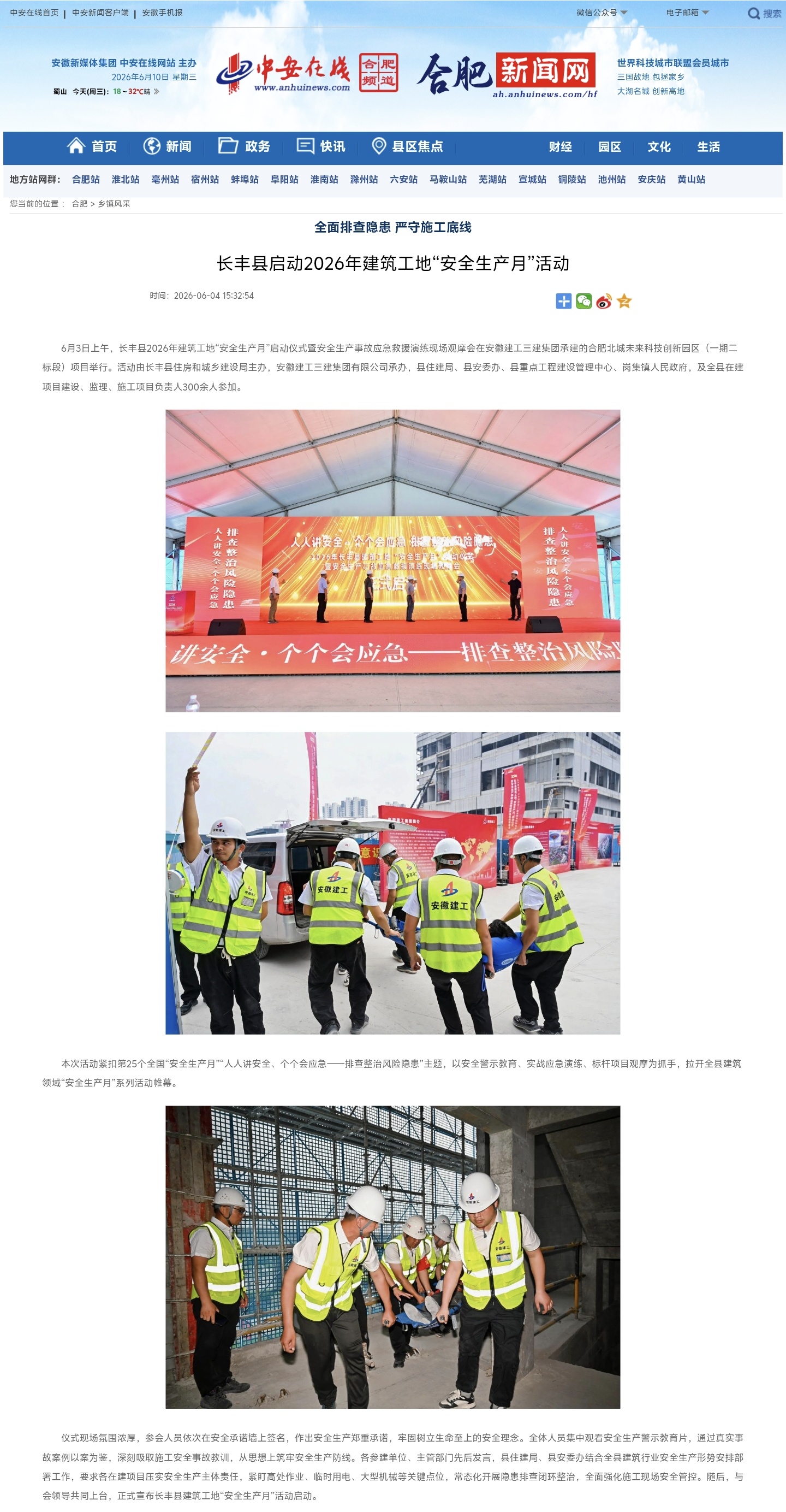 365英国上市(集团)有限公司-Official website