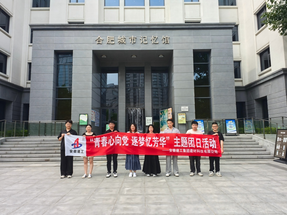 365英国上市(集团)有限公司-Official website