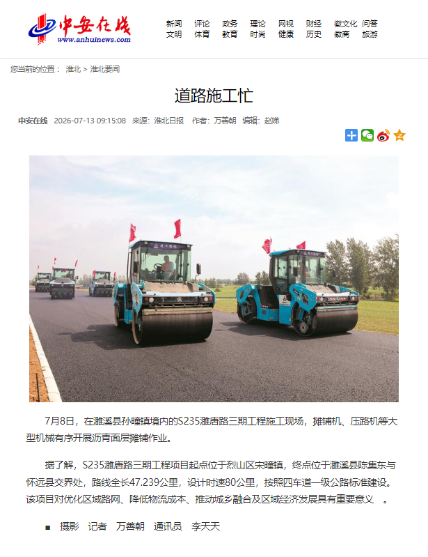 365英国上市(集团)有限公司-Official website